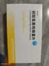 [信达泰（xindatai）]硫酸氢氯吡格雷片 75mg*28片/盒 实拍图