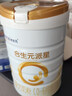 合生元（BIOSTIME）派星 婴儿配方奶粉1段新版(0-6个月)800g6罐 6重HMO+DHA 实拍图