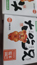粮悦（LIRAY）大吃兄糯米锅巴原味400g办公室休闲零食小吃解馋特产礼盒独立包装 实拍图