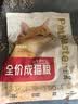 佩玛思特升级款深海鱼系列三种鱼成猫猫粮2kg 实拍图