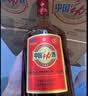 劲牌中国劲酒 35度 520mL 单瓶装 养生酒 自饮 中秋送礼 实拍图