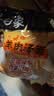 白象 汤好喝方便面老母鸡汤招牌猪骨泡面组合方便速食多口味袋装整箱 【6口味30袋】鸡/猪/牛/羊/肥牛/牛腩 共3450g 实拍图