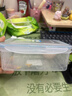 安买爱格食品级塑料保鲜盒1.2L 冰箱保鲜盒微波炉饭盒收纳盒AM2038 实拍图