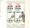 金龙鱼100%澳麦鲜鸡蛋挂面面条 800g*3 汤面拌面蘸面早餐面炸酱面 实拍图