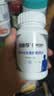 善存中老年男女复合维生素 B族维B1D3CE钙镁锌硒多维元素片 160粒*2瓶 实拍图
