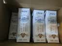 蒙牛特仑苏纯牛奶250ml*16盒 家庭早餐 送礼盒装送礼礼盒 实拍图