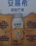 伊利安慕希芒果燕麦味酸奶200g*10瓶/箱 礼盒装 实拍图