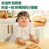 英氏婴幼儿松脆米饼香蕉椰奶味婴儿宝宝零食磨牙饼干易溶哄娃45.6g 实拍图