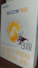 佳贝艾特（Kabrita）悦白婴幼儿配方羊奶粉3段(1-3岁)150克 羊奶小分子 实拍图