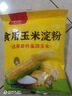 丘比沙拉酱 千岛口味 400g*1瓶 调味品 水果蔬菜披萨吐司番茄酱 实拍图