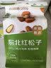 京觅东北长白山手剥红松子A+级200g大颗粒独立小包装零食坚果炒货 实拍图