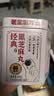 老金磨方经典低GI黑芝麻丸450g九蒸九晒高膳食纤维健康零食独立包装即食 实拍图