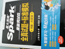 星火英语备考2026年12月四级全真题试卷含26年6月四级考试真题 四级全真试题+标准模拟（4级）历年真题复习cet4级乱序版四级词汇书 阅读理解听力写作翻译专项训练 阅读狂欢节 实拍图