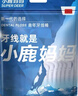 小鹿妈妈超细牙线棒剔牙齿牙签清洁齿缝牙线家庭装便捷100支X6袋 实拍图