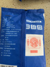 JING TANG京糖优级绵白糖508g*3袋 中华老字号 烘焙冲饮烹饪调味 实拍图