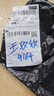 【活动】抱枕靠垫办公腰枕床头靠枕腰靠卡通可拆洗(含芯/不含芯) 皮卡丘 36cm*36cm 枕套 （单只装） 实拍图