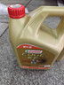 嘉实多（Castrol）极护智E版 全合成机油 5W-40 SP A3/B4 4L 汽车保养 京东养车自营 实拍图