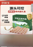 京鲜生 无抗保洁鲜鸡蛋30枚/盒 健康轻食 礼盒送礼 1.5kg/盒 源头直发 实拍图