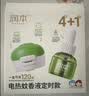 润本电蚊香液驱蚊液180晚大容量30ml×6瓶+2器电蚊香植物定时款 实拍图
