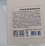 京东京造元气四宝茶30袋黄芪党参麦冬西洋参男女滋补元气茶药食同源 实拍图