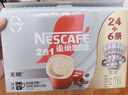 雀巢（Nestle）【樊振东同款】咖啡粉2合1无蔗糖速溶冲调饮品盒装30条330g 实拍图