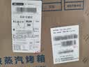 海尔（Haier）嵌入式微蒸烤炸炖一体机50L大容量 6档微波四驱双面烤省时一半 空气炸家用蒸烤箱W5000PLUS2.0 实拍图