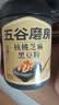 五谷磨房黑芝麻糊五黑粉无糖核桃芝麻黑豆粉代餐粉600g 实拍图