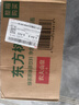 农夫山泉东方树叶绿茶500ml*15瓶无糖茶饮料0糖0脂0卡整箱装饮品 实拍图