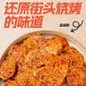 里奈の零食里奈烤面筋片辣条卤味辣味小吃零食礼盒零食成人解馋小零食125g*5 实拍图