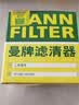 曼牌滤清器（MANNFILTER）机油滤清器机油滤芯W7012/W7151英朗凯越科鲁兹赛欧乐驰乐骋五菱 实拍图
