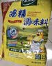 太太乐鸡精 三鲜标准 加倍提鲜 京东自营1kg炒菜煲汤烹饪调料 实拍图