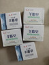 红卫香皂火山泥羊脂皂120g*5块洗手沐浴肥皂男女士洗脸皂洗头皂 实拍图
