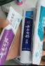 云南白药牙膏护龈清新口气祛渍亮白5效护口成人牙膏五福礼盒套装5支500g 实拍图