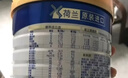 美素佳儿（Friso）皇家幼儿配方奶粉 3段（1-3岁幼儿适用）400g 乳铁蛋白（新国标） 实拍图