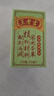 王老吉凉茶250ml*16盒绿盒装 草本降火茶饮料 清热解腻健康饮 办公常备 实拍图
