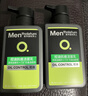 曼秀雷敦男士专用洗面奶控油抗痘150ml*2去黑头水杨酸洁面送男生七夕礼物 实拍图