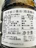 万字浓口酱油【特级生抽】1L 日本进口 寿司刺身酱油调料 实拍图