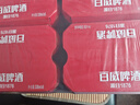 百威【梅西同款】经典红罐啤酒450mL 18罐整箱装喜宴中秋送礼 实拍图