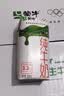 蒙牛纯牛奶钻包200ml*24盒 电商定制送礼礼盒 实拍图