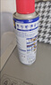 WD-40除锈剂润滑wd40门锁润滑油机械防锈油螺丝螺栓松动剂铁锈清洁神器 实拍图