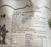 孟乍隆 清莱府茉莉香米 大米20斤 泰国香米原装进口 进口大米 长粒米  实拍图