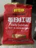 好想你每日红枣840g/盒 果干免洗红枣新疆特产可夹核桃礼盒装煲汤 实拍图