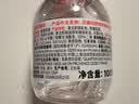 贝德玛（BIODERMA）【七夕情人节礼物】粉水敏感肌洗卸温和不伤肤100ml+化妆棉10片 实拍图
