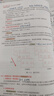 斑马牌 (ZEBRA)【热门商品】双头柔和荧光笔 mildliner系列单色划线记号笔 学生标记笔 WKT7 柠檬黄 实拍图