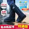安达通 雨鞋套防水防雨鞋套户外防沙防滑耐磨男女高筒靴套 L码40-42 实拍图
