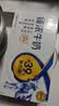 伊利臻浓牛奶 250ml*20盒 多39%蛋白质 咖啡搭档 中秋礼品礼盒装 实拍图