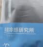京东京造10A抗菌50支棉莫代尔凉感睡衣男士夏季新款短袖短裤家居服套装 实拍图