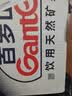 景田 百岁山 饮用天然矿泉水1.5L*12瓶 整箱装 大瓶家庭健康饮用水 实拍图