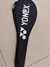 尤尼克斯（YONEX）羽毛球拍套原装拍套球拍包(可装2支) 实拍图
