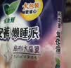 乐而雅花王懒睡派晚安裤XL码组合20片安睡裤裤型卫生巾姨妈巾京东自营 实拍图